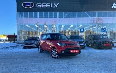 KIA Soul II рестайлинг, 2018 год, 1 299 000 рублей, 1 фотография