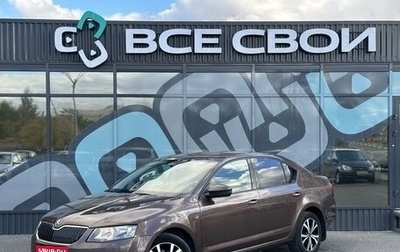 Skoda Octavia, 2014 год, 1 250 000 рублей, 1 фотография