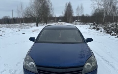 Opel Astra H, 2008 год, 485 000 рублей, 1 фотография