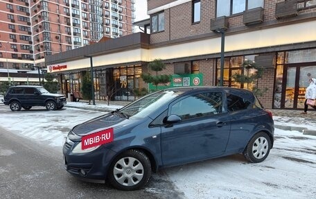 Opel Corsa D, 2010 год, 649 000 рублей, 13 фотография