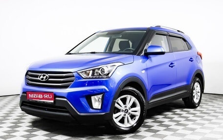 Hyundai Creta I рестайлинг, 2017 год, 1 846 107 рублей, 1 фотография