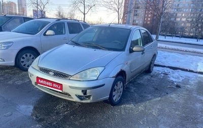 Ford Focus IV, 2005 год, 110 000 рублей, 1 фотография