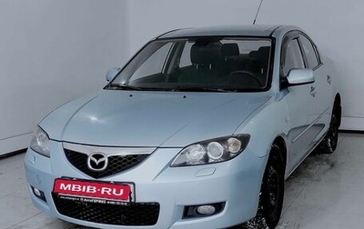 Mazda 3, 2008 год, 620 000 рублей, 1 фотография