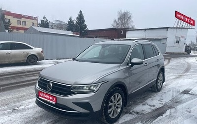 Volkswagen Tiguan II, 2020 год, 3 290 000 рублей, 1 фотография