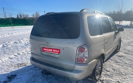 Hyundai Trajet I рестайлинг, 2006 год, 550 000 рублей, 2 фотография