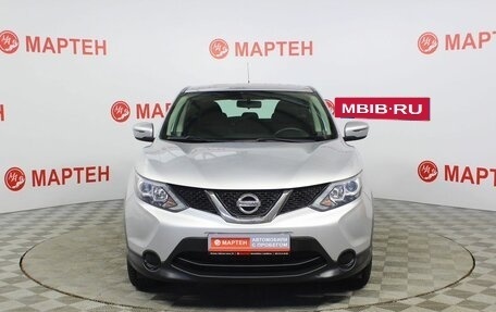 Nissan Qashqai, 2016 год, 1 509 000 рублей, 2 фотография