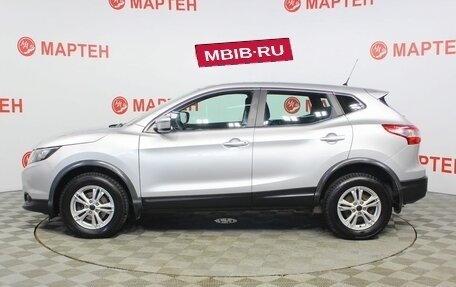 Nissan Qashqai, 2016 год, 1 509 000 рублей, 8 фотография