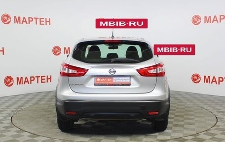 Nissan Qashqai, 2016 год, 1 509 000 рублей, 6 фотография