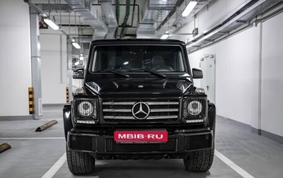 Mercedes-Benz G-Класс W463 рестайлинг _ii, 2016 год, 7 800 000 рублей, 1 фотография