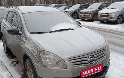 Nissan Qashqai+2 I, 2008 год, 890 000 рублей, 1 фотография