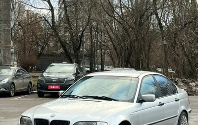 BMW 3 серия, 2002 год, 450 000 рублей, 1 фотография