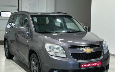 Chevrolet Orlando I, 2012 год, 1 349 900 рублей, 1 фотография