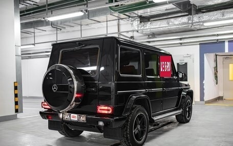 Mercedes-Benz G-Класс W463 рестайлинг _ii, 2016 год, 7 800 000 рублей, 4 фотография