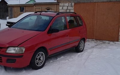 Mitsubishi Space Star I рестайлинг, 1999 год, 265 000 рублей, 1 фотография