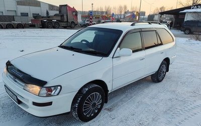 Toyota Corolla, 1998 год, 338 000 рублей, 1 фотография