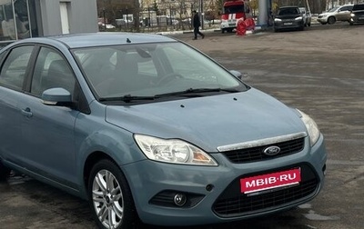 Ford Focus II рестайлинг, 2008 год, 590 000 рублей, 1 фотография