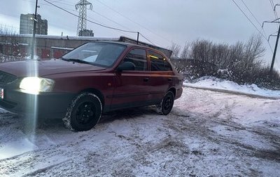 Hyundai Accent II, 2006 год, 260 000 рублей, 1 фотография