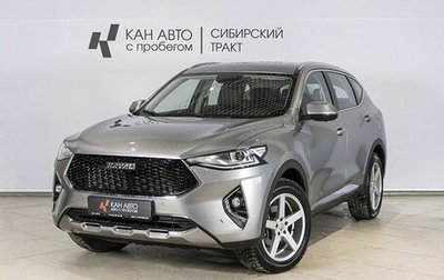 Haval F7 I, 2019 год, 1 968 000 рублей, 1 фотография