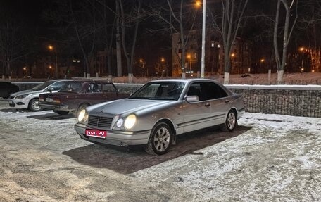 Mercedes-Benz E-Класс, 1998 год, 470 000 рублей, 1 фотография