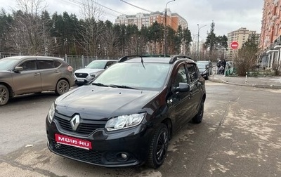 Renault Sandero II рестайлинг, 2015 год, 700 000 рублей, 1 фотография