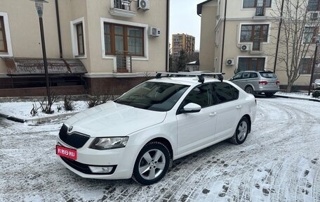 Skoda Octavia, 2015 год, 1 250 000 рублей, 1 фотография