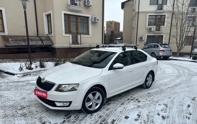 Skoda Octavia, 2015 год, 1 250 000 рублей, 1 фотография