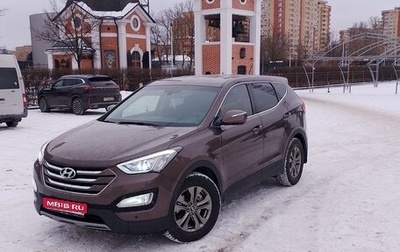 Hyundai Santa Fe III рестайлинг, 2013 год, 2 050 000 рублей, 1 фотография