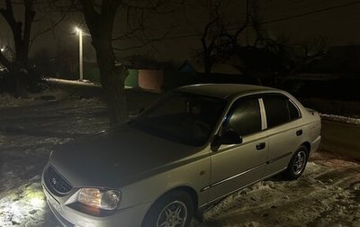 Hyundai Accent II, 2005 год, 430 000 рублей, 1 фотография