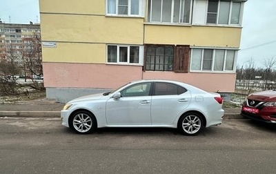 Lexus IS II рестайлинг 2, 2008 год, 1 700 000 рублей, 1 фотография