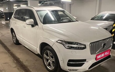 Volvo XC90 II рестайлинг, 2015 год, 2 600 000 рублей, 1 фотография