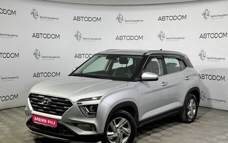 Hyundai Creta, 2021 год, 2 398 000 рублей, 1 фотография