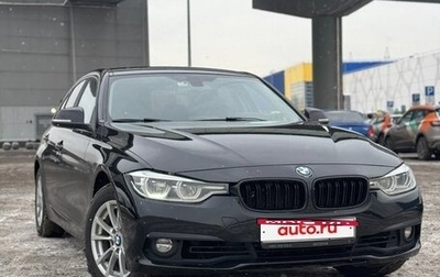 BMW 3 серия, 2015 год, 1 750 000 рублей, 1 фотография