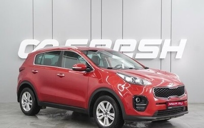 KIA Sportage IV рестайлинг, 2017 год, 2 169 000 рублей, 1 фотография