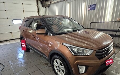 Hyundai Creta I рестайлинг, 2019 год, 2 000 050 рублей, 1 фотография