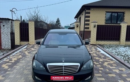 Mercedes-Benz S-Класс, 2007 год, 895 000 рублей, 3 фотография