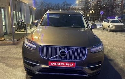 Volvo XC90 II рестайлинг, 2015 год, 3 250 000 рублей, 1 фотография