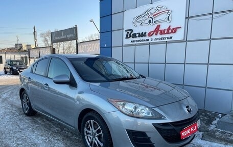 Mazda Axela, 2009 год, 897 000 рублей, 1 фотография