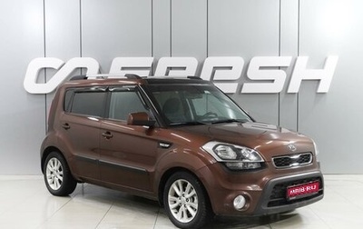 KIA Soul I рестайлинг, 2012 год, 1 169 000 рублей, 1 фотография