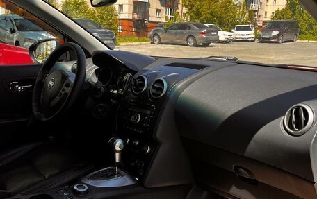 Nissan Qashqai, 2008 год, 1 150 000 рублей, 8 фотография