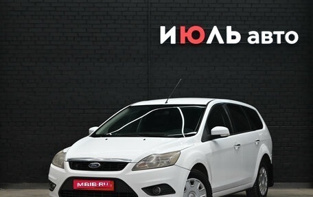 Ford Focus II рестайлинг, 2010 год, 660 000 рублей, 1 фотография