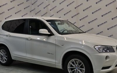 BMW X3, 2012 год, 2 427 000 рублей, 1 фотография