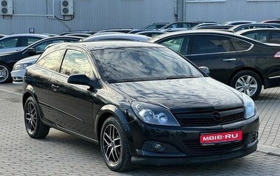 Opel Astra H, 2008 год, 569 900 рублей, 1 фотография