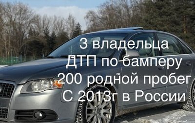 Audi A4, 2008 год, 714 999 рублей, 1 фотография