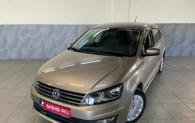 Volkswagen Polo VI (EU Market), 2017 год, 1 030 000 рублей, 1 фотография