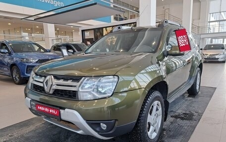 Renault Duster I рестайлинг, 2016 год, 1 143 000 рублей, 1 фотография