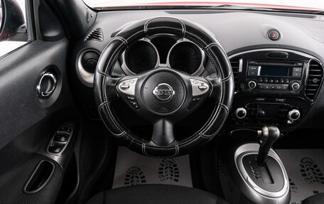 Nissan Juke II, 2012 год, 1 269 000 рублей, 10 фотография