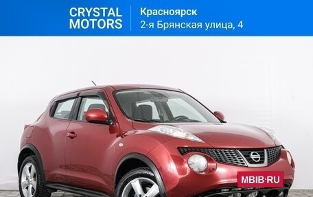 Nissan Juke II, 2012 год, 1 269 000 рублей, 2 фотография