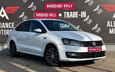 Volkswagen Polo VI (EU Market), 2016 год, 835 000 рублей, 1 фотография