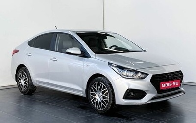 Hyundai Solaris II рестайлинг, 2019 год, 1 550 000 рублей, 1 фотография