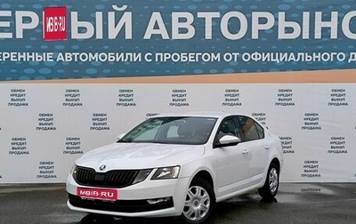 Skoda Octavia, 2018 год, 1 099 000 рублей, 1 фотография